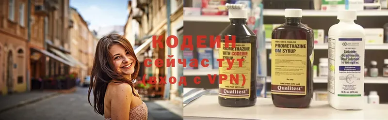 мориарти клад  Киров  Codein Purple Drank  купить наркотик 