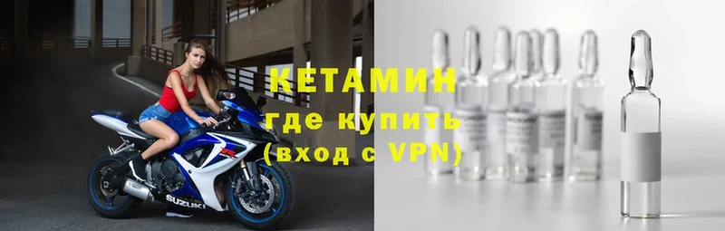 MEGA рабочий сайт  Киров  Кетамин ketamine 