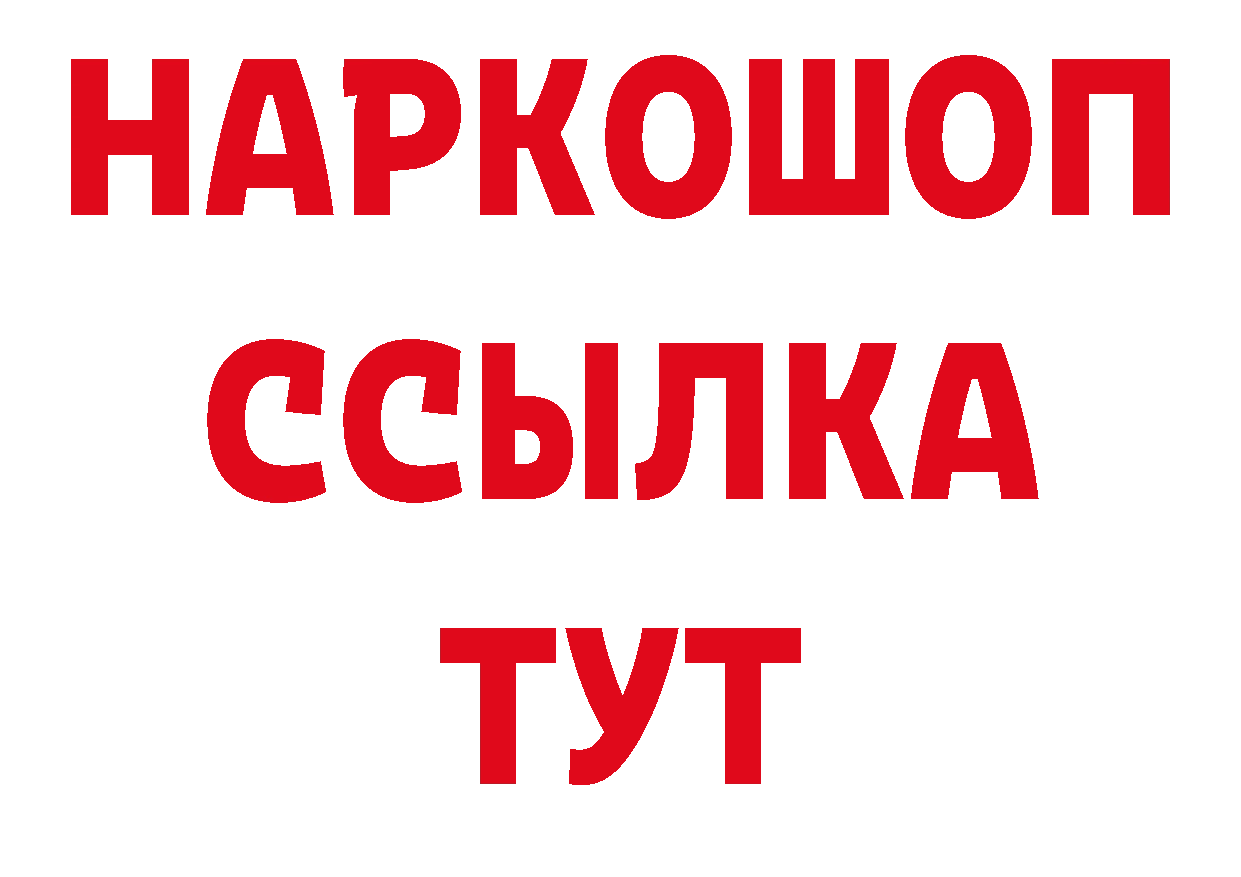 Героин Афган как войти дарк нет mega Киров