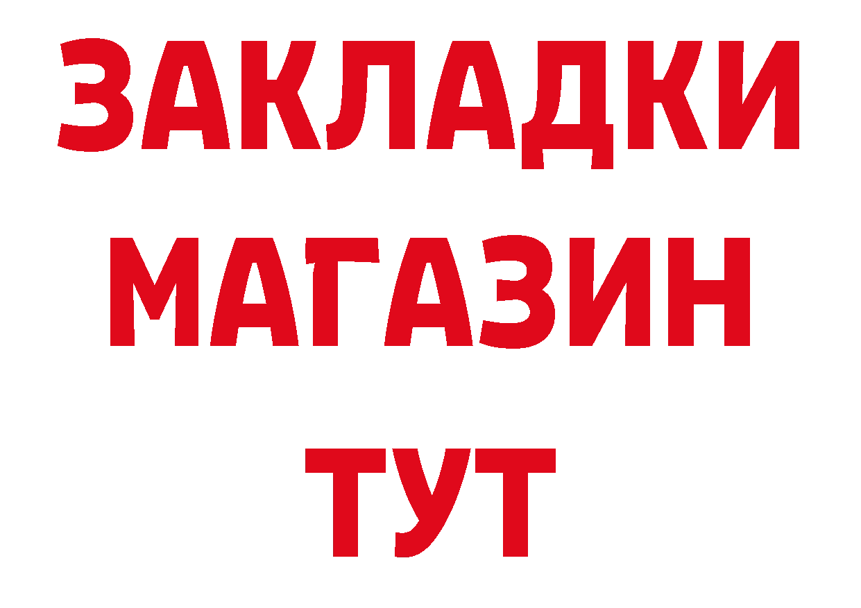 Еда ТГК конопля как войти площадка ОМГ ОМГ Киров